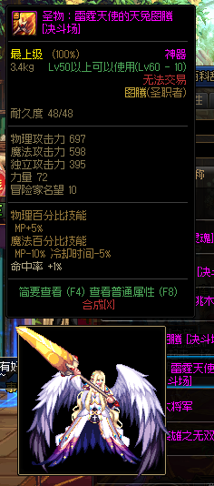 dnf木本植物的样本(灌木是木本植物吗)插图14