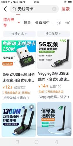wifi热点设置(wifi和热点怎么同时开)插图11
