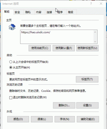 脚本错误是怎么回事(脚本错误怎样处理)插图2