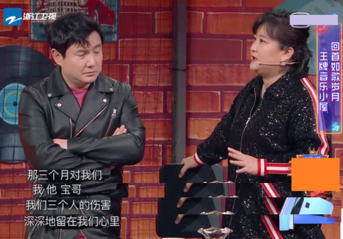 欢乐喜剧人宋小宝团队(全是小品的综艺节目叫什么)插图