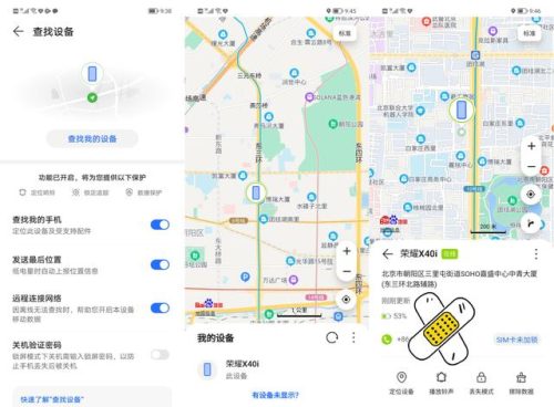 荣耀X40I(荣耀x40i怎么样)插图12