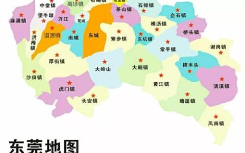 寮步酒店排名前十(酒店排名一览表)