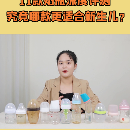 硅胶奶瓶哪个牌子好(卡蜜迪奶瓶怎么样排行)插图1