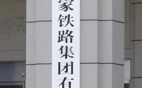 全国排名前十财务公司(国内财务公司分布)