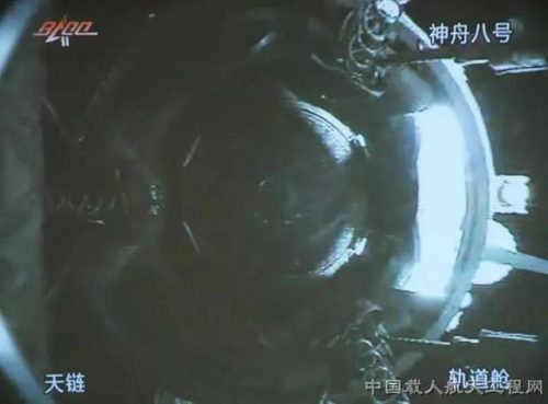 神舟八号载人飞船(神十八航天员是哪三位)插图1