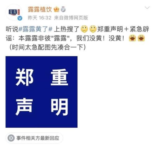 露露杏仁露(露露杏仁露是哪里的品牌)插图