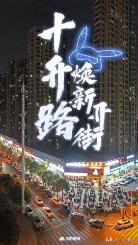汉阳最好商场排名前十(南昌商场排名前十名)插图1