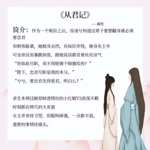 好看的宠文(刚开局就特别猛的小说)插图2