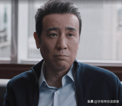 理想之城 电视剧(理想之城吴红玫结局)插图31