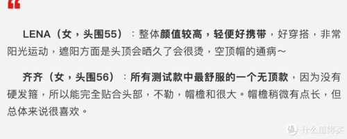 排名前十的防晒帽子(十大防晒帽品牌排行)插图42