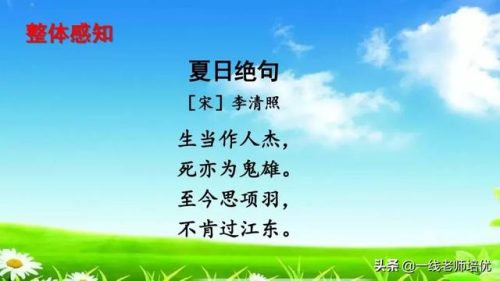 催的组词(催组词2个字二年级)插图31