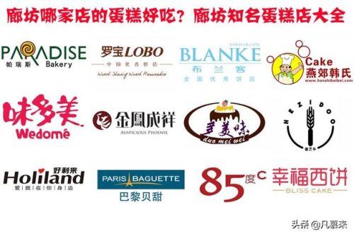 广阳区餐饮排名前十店铺(廊坊广顺兴饭店)插图