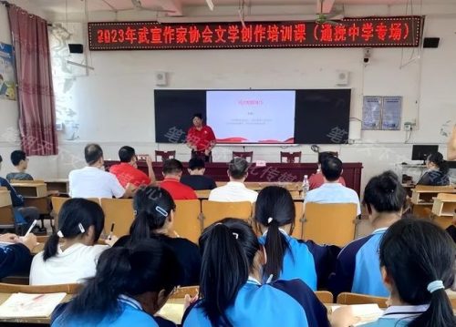 武宣附近小学排名前十(秦淮区小学排名)插图5