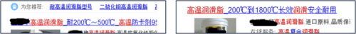 克鲁勃润滑脂(克鲁勃怎么样)插图4