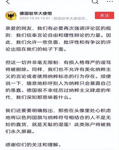 中国网民(中国网民文化程度调查)插图