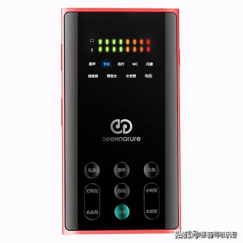 排名前十的声卡音响(山水直播声卡音响)插图12