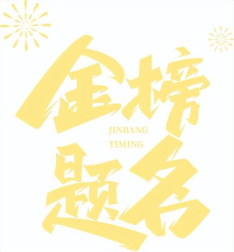南安排名前十初中(南安最差的初中排名)插图11