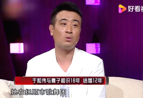于和伟离婚(狂飙里于和伟媳妇演的谁)插图4