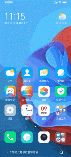 酷派手机怎么样(酷派2023现状)插图25