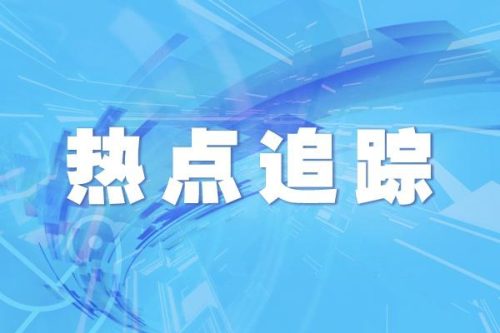 青岛油价(油价调整时间)插图