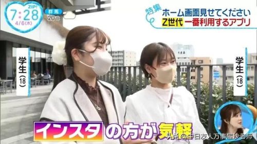 日本交友软件排名前十(日本十大免费app软件排行榜)插图9