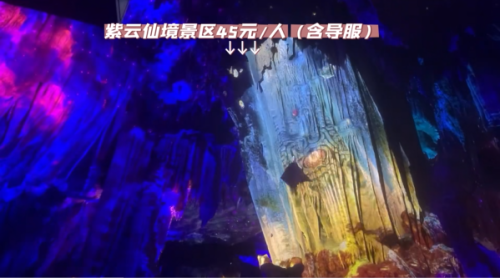 贺州旅游(贺州必去的5个景点)插图2