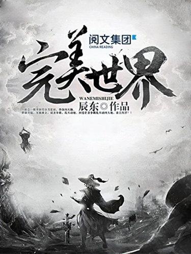 最热门小说(热门免费小说云上阁)插图11
