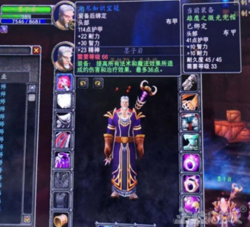 不稳定的野兽合剂(魔兽不稳定的野兽合剂)插图5