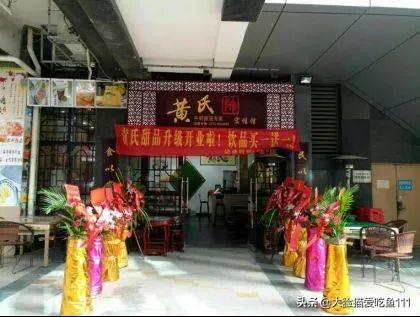 贵港小吃串串排名前十(最新贵港有名小吃)插图39