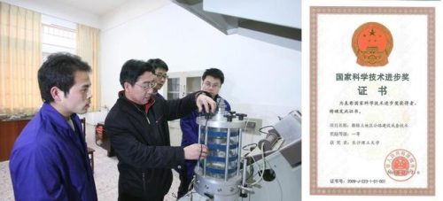 长沙理工学院(长沙理工大学排名)插图3