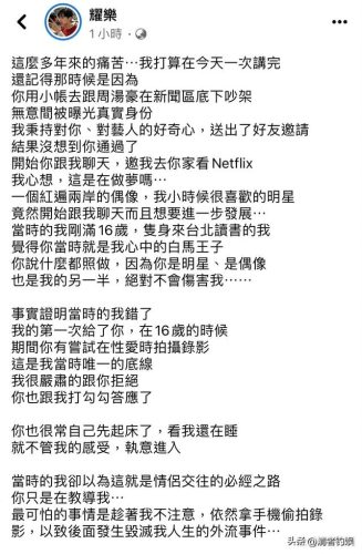炎亚纶是居然1(炎亚纶的私人采访)插图