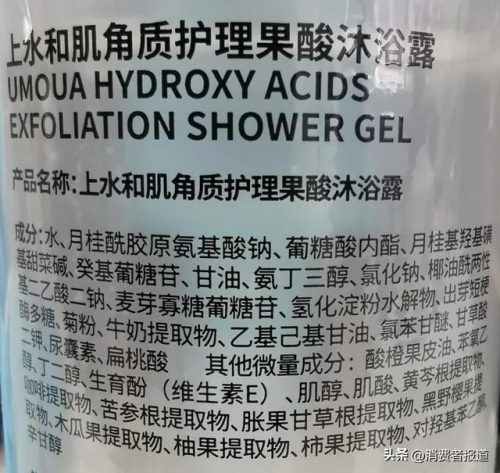什么牌子的沐浴露好(沐浴露哪个牌子好)插图8