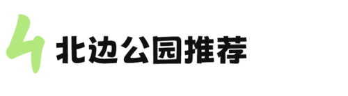 成都适合拍照的地方(成都拍照圣地)插图57