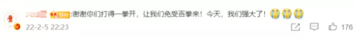 你好李焕英时长(你好李焕英时长多少分钟)插图20