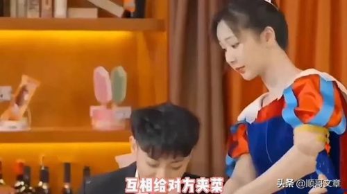 杨紫黄子韬(最想娶杨紫的人是谁)插图3
