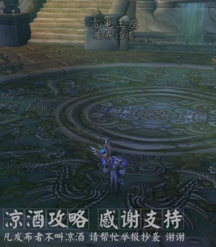 螳螂高原怎么去(去吧皮卡丘螳螂怎么获得)插图6