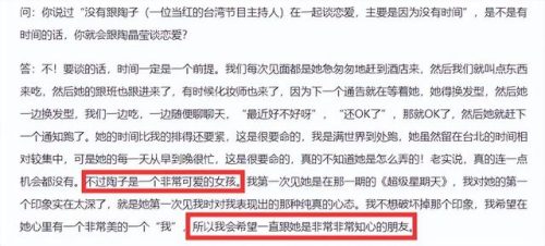 世界上最让人害羞的照片(中国最让人害羞的雕像)插图28