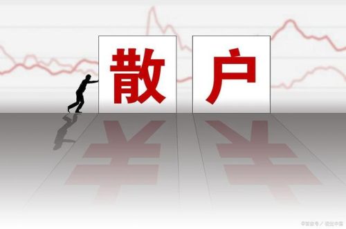 学习炒股票(1000元炒股一天收入多少)插图8