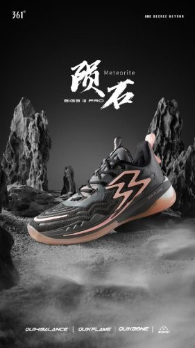 篮球产品公司排名前十(篮球服装品牌前十排名)插图14