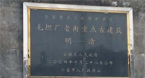 长沙古镇老宅排名前十(塘栖古镇姚家老宅)插图50
