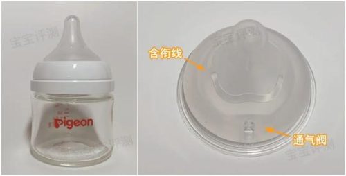 婴儿奶瓶排行榜(什么牌子的奶瓶适合新生儿用)插图10