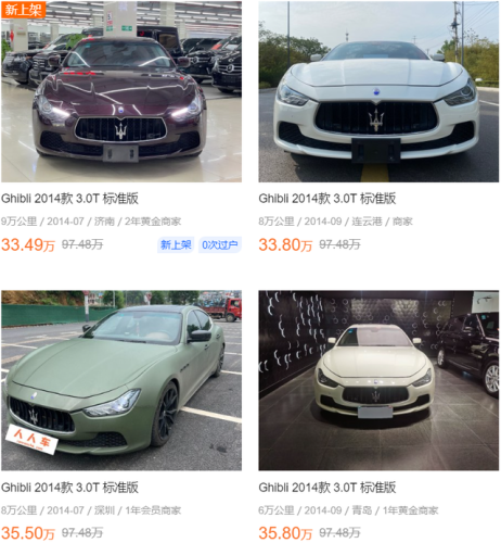 30万汽车推荐(沃尔沃s90)插图47