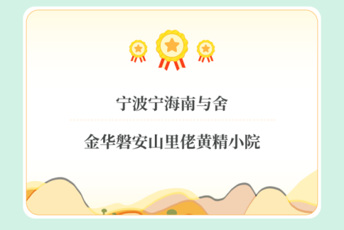 宁波高层名宿排名前十(宁波最高端的小区前十)插图3