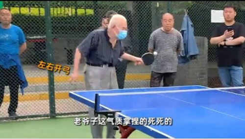 张继科是谁(张继科代言的维生素)插图45