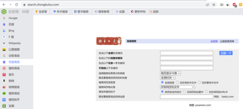 省省比价网(全网比价的网站)插图3