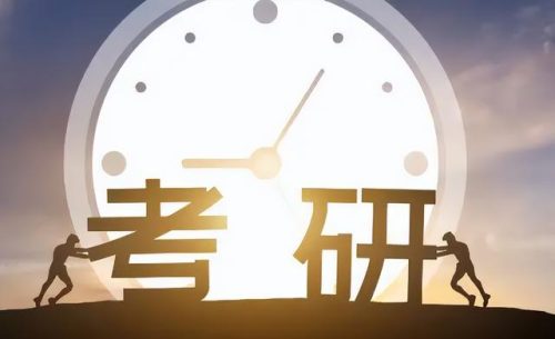 英语4级(大学过不了四级的人最后怎么样了)插图