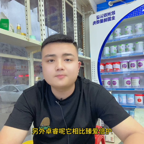 超级飞帆(飞鹤哪款是适度水解奶粉)插图3