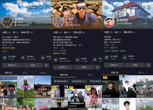 东方商城(东航商城)插图10