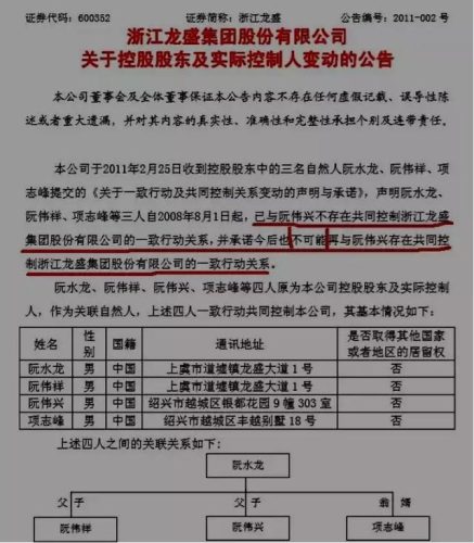 印度电视剧豪门恩怨(民国豪门恩怨电视剧)插图6