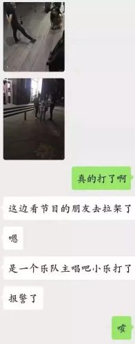 乐队主唱豆瓣排名前十(鹿先森乐队主唱个人资料)插图7